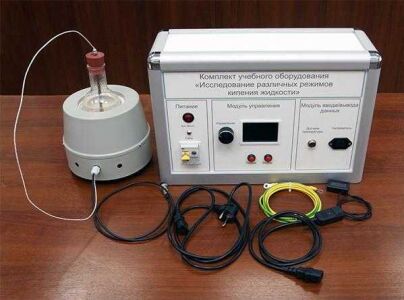 Типовой комплект учебного оборудования «Исследование различных режимов кипения жидкости»
