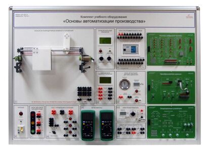Учебное оборудование лабораторный стенд «Основы автоматизации производства»