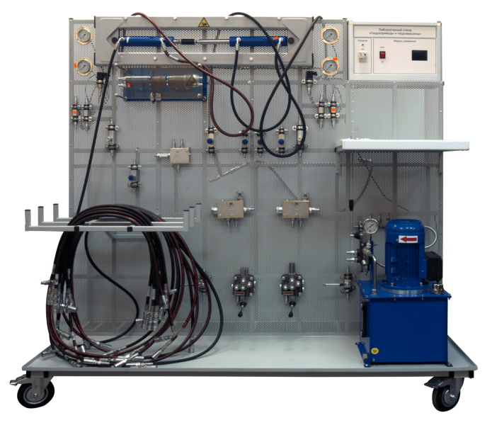 Лабораторный стенд «Гидроприводы и гидромашины»