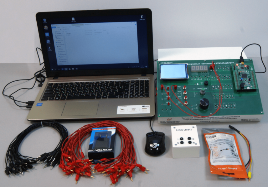 Комплект лабораторного оборудования «Программируемый микроконтроллер»