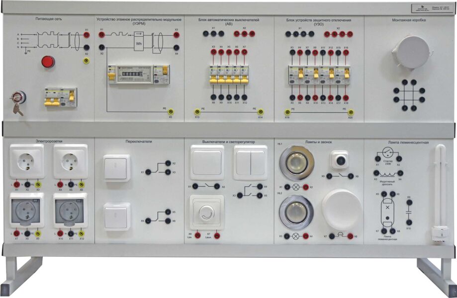 Стенд по электромонтажу тип 2