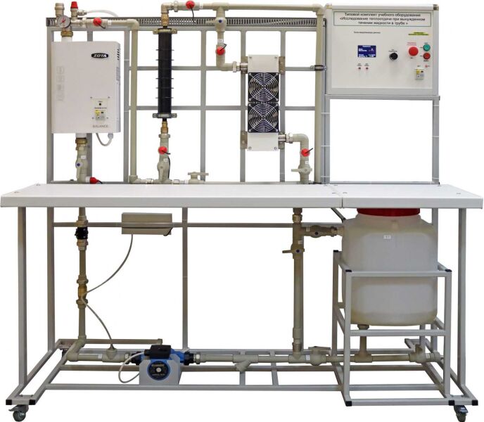 Комплект учебного оборудования «Исследование теплопередачи при вынужденном течении жидкости в трубе при ее охлаждении в условиях естественной конвекции»