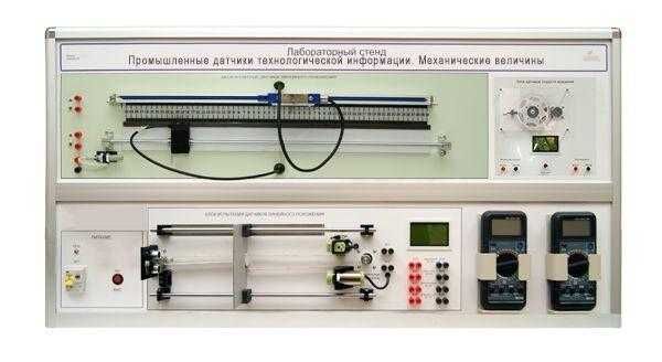 Учебный лабораторный стенд «Промышленные датчики технологической информации. Механические величины»