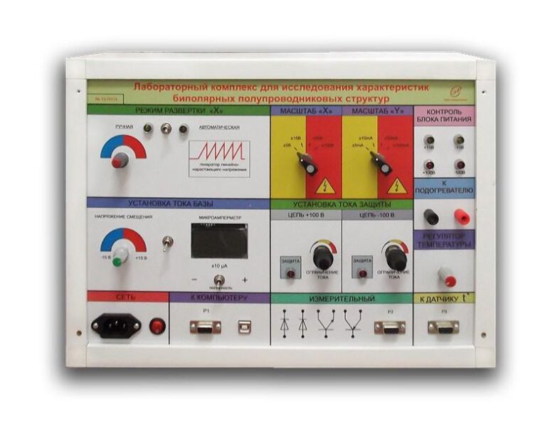 Стенд для исследования биополярных структур