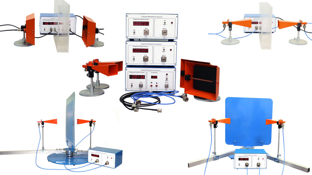 Установка «Исследование электромагнитных волн на границе раздела сред»