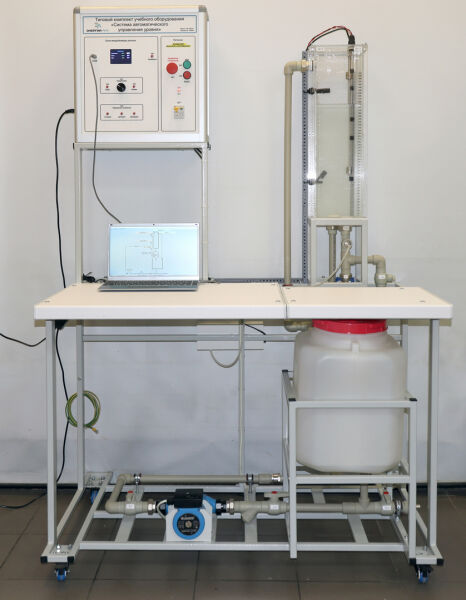 Типовой комплект учебного оборудования «Система автоматического управления уровня», исполнение стендовое компьютерное