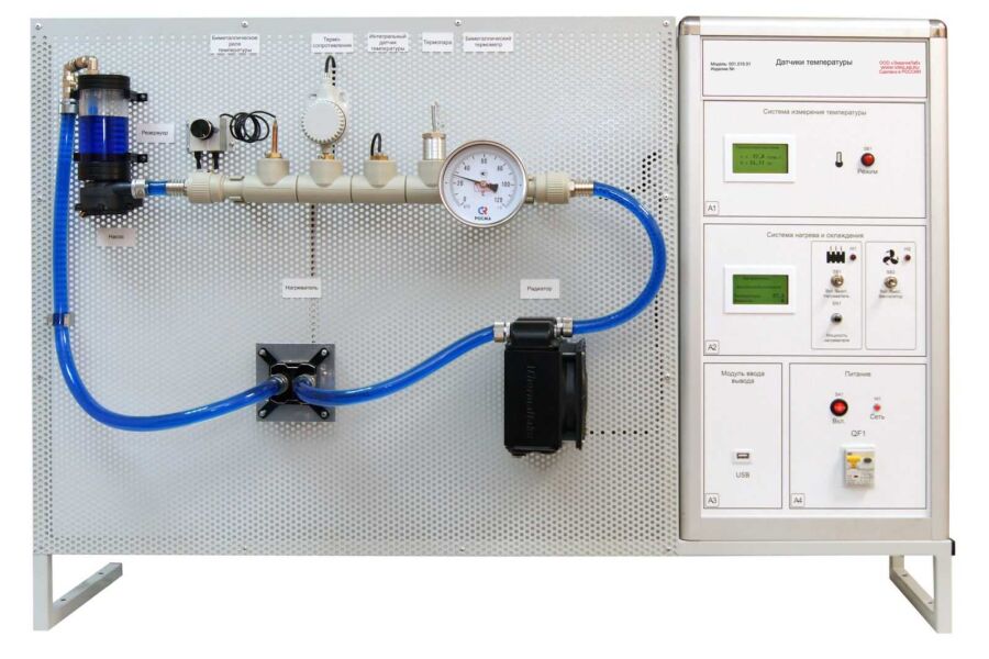 Лабораторный стенд «Датчики температуры», исполнение настольное