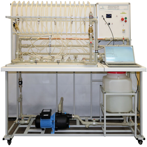 Типовой комплект лабораторного оборудования «Механика жидкости - Гидравлический удар»