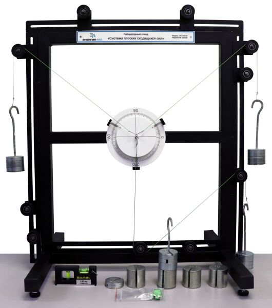 Лабораторный стенд «Система плоских сходящихся сил»