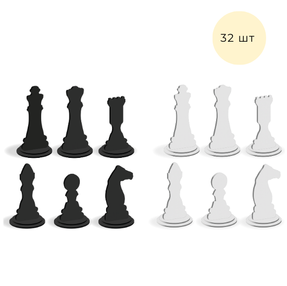 Шахматные фигуры «Малые облегченные» (король 32 см)