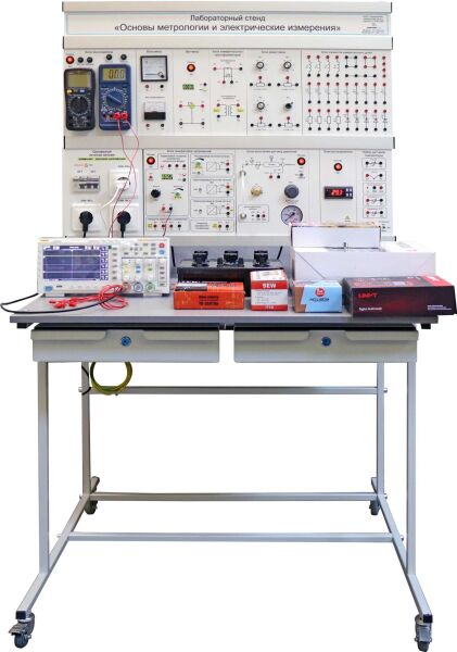 Учебный лабораторный стенд «Основы метрологии и электрические измерения»