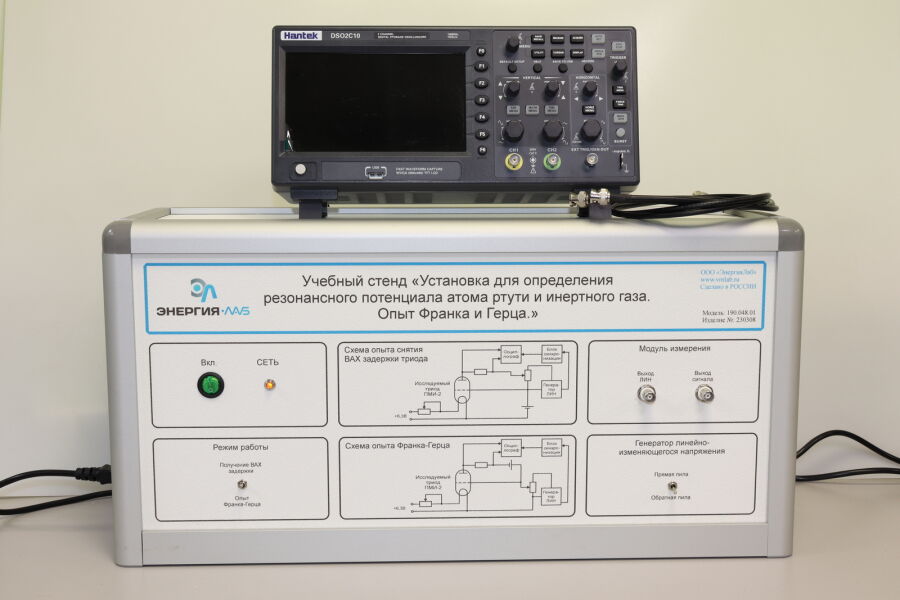 Учебный лабораторный стенд «Установка для определения резонансного потенциала атома инертного газа. Опыт Франка и Герца»