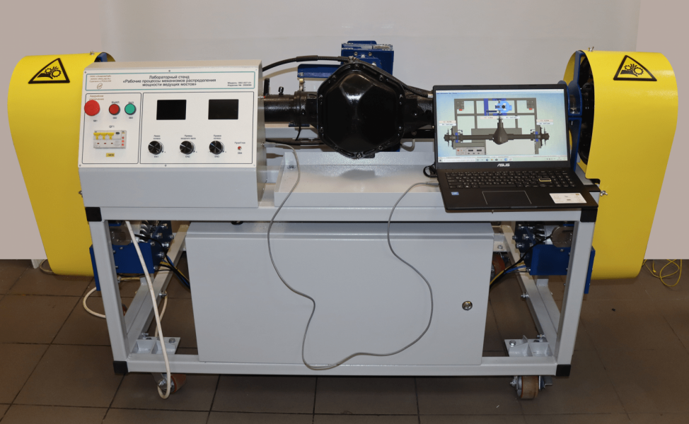 Лабораторный стенд «Рабочие процессы механизмов распределения мощности ведущих мостов»