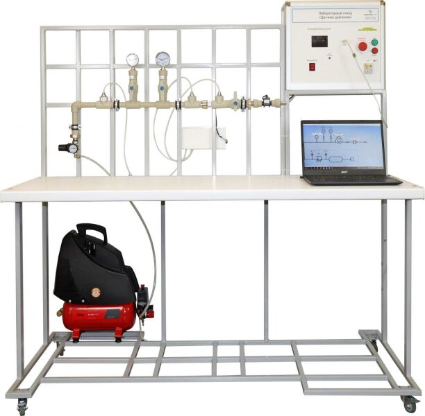 Лабораторный стенд «Датчики давления»