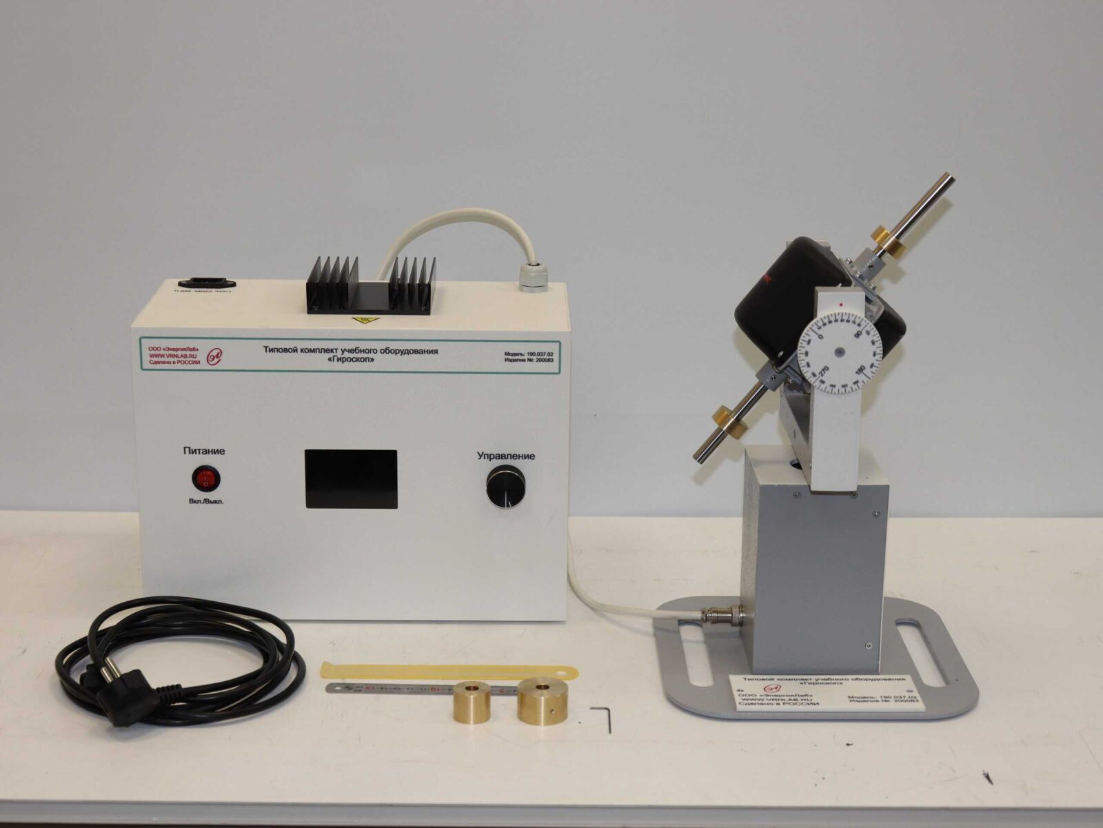 Типовой комплект учебного оборудования «Гироскоп »