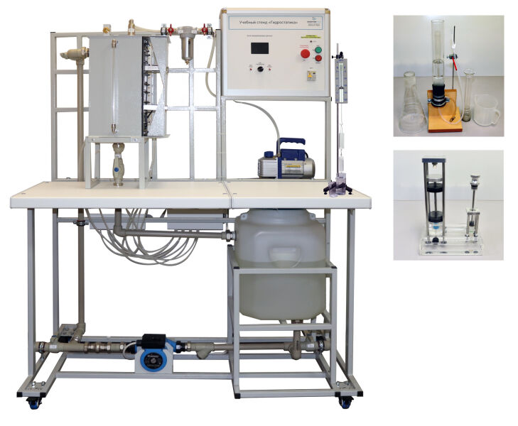 Учебный стенд «Гидростатика»