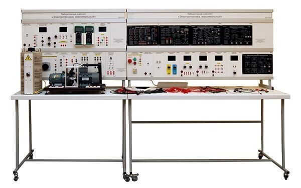 Комплект лабораторного оборудования «Электротехника, основы электроники, электрические машины, электропривод»