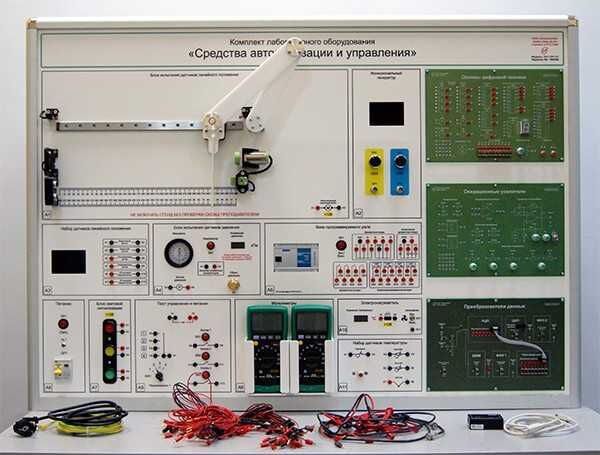 Лабораторный стенд «Средства автоматизации и управления»