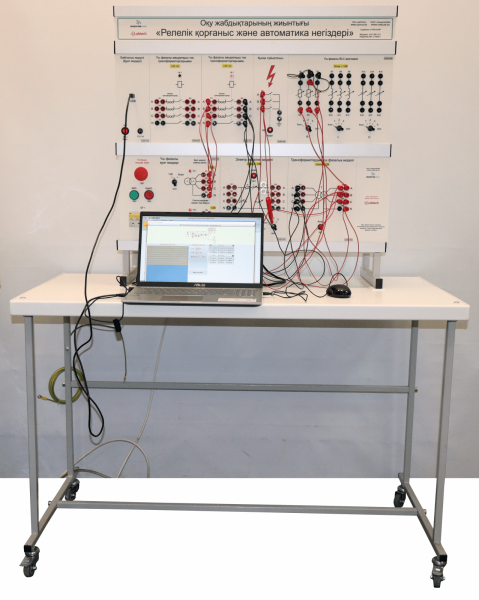 Комплект учебного оборудования «Основы релейной защиты и автоматики»