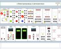 Комплект лабораторного оборудования «Электропривод и автоматика»