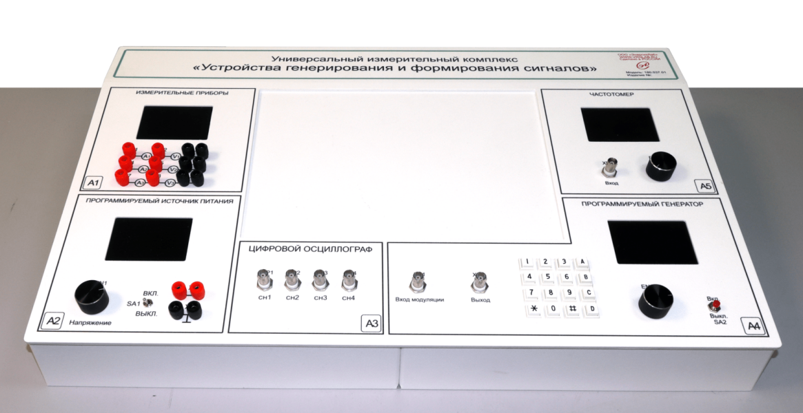 Универсальный измерительный комплекс с набором сменных панелей «Устройства генерирования и формирования сигналов»